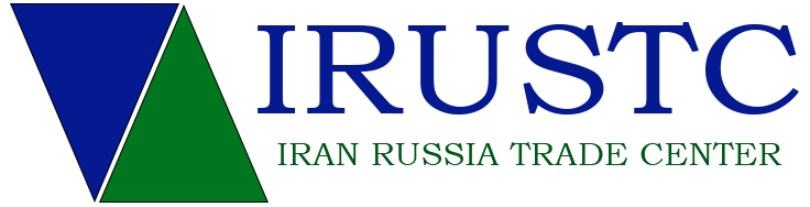 مرکز تجاری ایران در روسیه